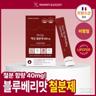 mommydaddy Liquid Iron 40mg #Blueberry 30 Sticks (1-month supply)