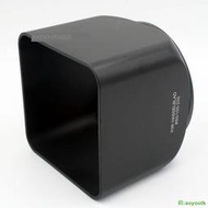 鏡頭遮光罩 適用（於）哈蘇Hasselblad B60 CF CFE CFI 100-250mm #轉接環