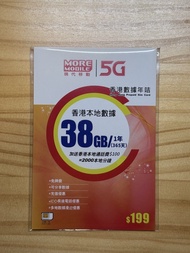 MORE MOBILE 5G 38GB SIM Card 年卡 365 1 year
