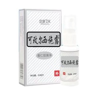 Dingkang DK DK Camera Xi Shilu 20ml Direct Supply 26.3.26