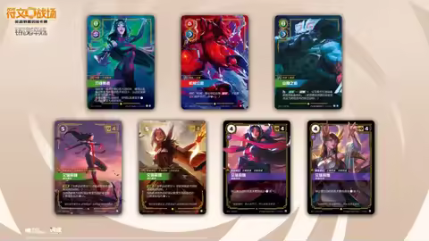 Genuine Riftbound Card Runes Battlefield Soul Forging Tempering Refill Pack Trading Game Collection