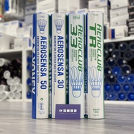 [Kaijiang Sports Badminton Store] YONEX AS50/AS30/AS20/AS33/YYTR/TR/YY50/YY30