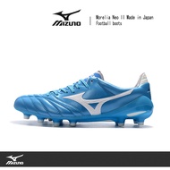 【มีให้เลือก 6 สี】รองเท้าฟุตบอลของแท้ MIZUNO รุ่น Morelia Neo II Made in Japan 39-45 7 วันโดยไม่มีเหตุผล ที่จะส่งคืน