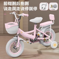 Zirong Children's Bicycle Girl 3-6-12 Years Old Medium Big Kids 9 Kids Bicycle Bicycle 8 Student Gir