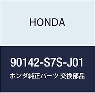 Genuine Honda Parts Bolt 7/16X48 Part Number 90142-S7S-J01