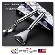 【Peeler】 304 Stainless Steel Peeler High Quality Fruit Peeler Pengupas Buah