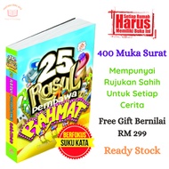 Buku Cerita 25 Rasul Pembawa Rahmat - Cerita Para Rasul - Buku Cerita Islamik Kanak-Kanak