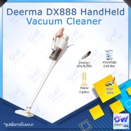 Deerma DX888 3 in 1 HandHeld Vacuum Cleaner Stick Vacuum Cleaner เครื่องดูดฝุ่น เครื่องดูดฝุ่นพลังไซ