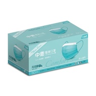 Zhongwei CSD Medical Mask Yuehe Morning Adult