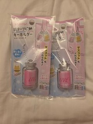 銀テープ収納キーホルダー 飯圈應援手幅收納瓶匙扣