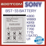Replacement Battery Sony Ericsson BST-33 For K800 I SATIO U1 W880I K810I W100I T700 T715