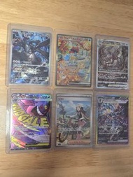 Ptcg 雜sar
