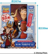toy story 30週年 和風 胡迪 巴斯 翠絲 超巨大 30cm 發聲公仔
