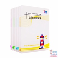 [Breath Therapist Archaeological Questions] Latest 10 Years/Previous Exam Questions For The Past 5 Y