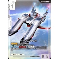 (Jap) Gundam CARD Game ST04-015 Archangel ( C+ ) White tcg AA