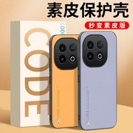 Suitable for iqooz10turbo Phone Case vivoiqooz10turbopro New Protective Case iqooz10x All-Inclusive 