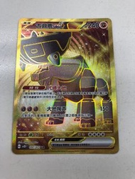 PTCG 古鼎鹿ex UR 金咭
