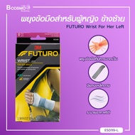 3M FUTURO WRIST FOR HER BRACE พยุงข้อมือสำหรับผู้หญิง สายรัดพยุงข้อมือ ที่รัดข้อมือ ที่รัดข้อมือแก้ป