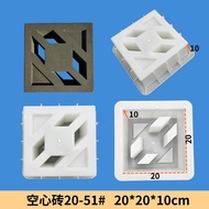 Cobogo Mold 1pc Precast concrete louver blocks hard plastic mold breeze block design resuable