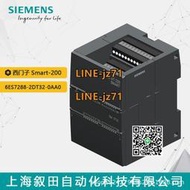 【詢價】全新西門子PLC S7-200 SMART數字量擴展模塊 6ES7288-2DT32-0AA0