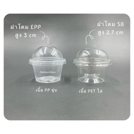 Plastic Cup/Chili Water K Resin /PP/PET 3oz 4 oz 5oz 6 Pack Of 50 Pieces