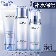 Polya Lotion Moisturizing Brightening Skin Tone Refreshing Moisturizing Skin Lotion Skin Care Produc