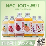 Fresh100%NFCFresh Pomegranate Juice Apple Juice Peach Juice Pear Juice Orange Juice Grape Juice310Ml Glass Bottle
