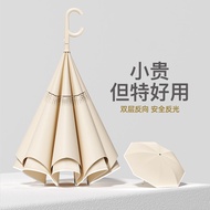 Reverse Manual Umbrella Automatic Reverse Umbrella Long-handled Umbrella Rain or Rain Umbrella Overs