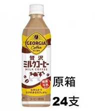 可口可樂 - F18118_24 可口可樂奢華牛奶咖啡 500ml x (原箱24支)