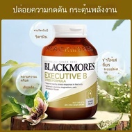 Blackmores Executive B ความเครียดสูตร160แท็บเล็ต exp.04/2028