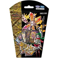 Duel Masters DM23-SD2 Seiton Kunoichi Start Win Deck