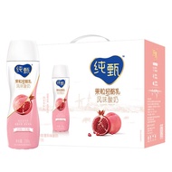 纯甄 小蛮腰 (白桃石榴) Just Pure Yoghurt Drink 215ML x 10 Bottles - (Peach Pomegranate Flavor)