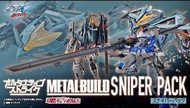 全新 港魂 METAL BUILD SNIPER PACK 狙擊背包 （可用在藍迷、突擊高達）