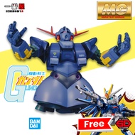 BANDAI MG 1/100 Zeong 64094
