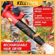 6 Speed Cordless Electric Air Blower Leaf Blower Dust Collector Sweeper Garden Tools High Power Industry Blowing Leaves Tembak Mesin angin air Blower Rumput cordless portable blower Vacuum dan blower penyembur air bateri blower angin elektrik Leave Blower