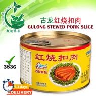 古龙 红烧扣肉 GULONG STEWED PORK SLICE 383G