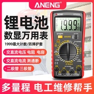 ANENG DT9205A Multimeter Digital High Precision Full Smart Burn-Proof Multimeter Multi-Function Elec