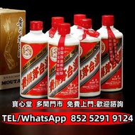 €全港♻️：1986-1989年飛天牌貴州茅臺酒（鐵蓋）貴州茅臺酒 飛天茅臺 珍品茅臺 陳年茅臺 醬香茅臺 特供茅臺 精品茅臺 鐵蓋茅臺 紀念茅臺 五星茅臺 生肖茅臺，綿紙茅臺，紫茅 藍茅 汾酒 瀘州