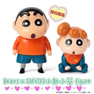 Beams x 蠟筆小新&小葵SOFVIPS figure