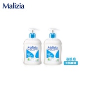 【瑪莉吉亞 Malizia】植萃液態皂兩入組-牛奶拿鐵