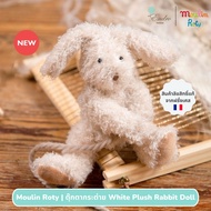 Moulin Roty | ตุ๊กตากระต่าย ผ้าออร์แกนิก สำหรับเด็ก White Plush Rabbit Doll นำเข้าจากฝรั่งเศส