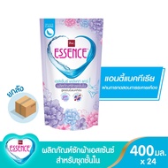 essence ผลิตภัณฑ์ซักผ้าเอสเซ้นซ์ สำหรับชุดชั้นใน 400 มล. (1 ลัง บรรจุ 24 ชิ้น )