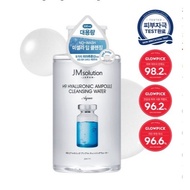 【FREE 👉🏻WellDerma cotton pads 165 Sheets👍🏻】JM韓國 JM Solution H9玻尿酸安瓶卸妝水 850ml H9 HYALURONIC AMPOULE C
