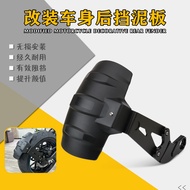 Suitable for CFMOTO 675NK 675SR 450NK 800NK 675SR-R Modified Mudguard Rear Shield Extension Watergua