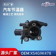 Suitable for Ford Car Thermostat Assembly XS4G9K478Original specification cooling system thermostat