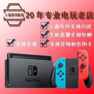 遊戲機  日本任天堂 Nintendo Switch NS 游戲機 主機 健身環 續航版