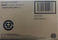 名展~代理版 盒玩 機動戰士鋼彈微縮模型 量産型 丘貝雷 套組 (不挑盒況)(最後一盒4570117912238