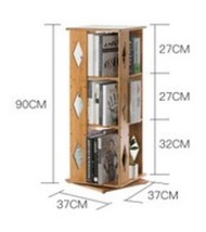 ONE - 360度旋轉簡易書架書櫃(菱形款-3層)