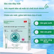 Long brown moisturizing eye cream ghch03