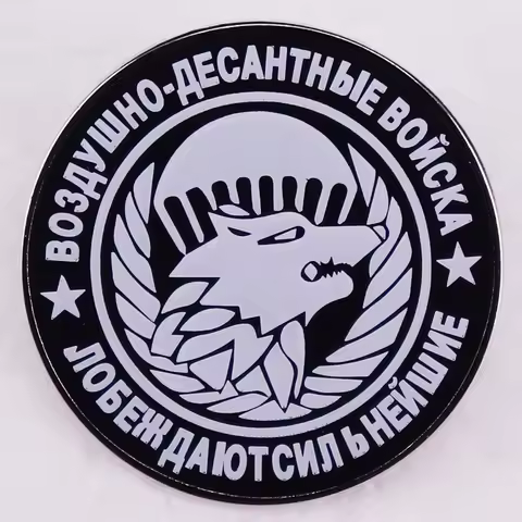Russian VDV Airborne Special Force Button Wolf Logo Badge Enamel Pin Jewelry
